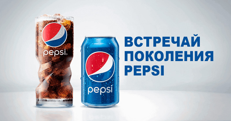 Pepsi: спочатку були ліки