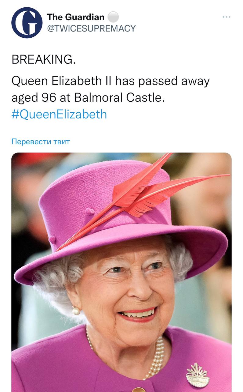 Guardian: Королева Елизавета II умерла в возрасте 96 лет в замке Балморал